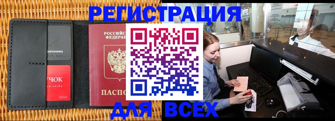 регистрация для дет. сада в Сортавале