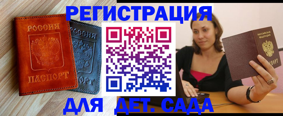 пропишу в квартире в Сортавале