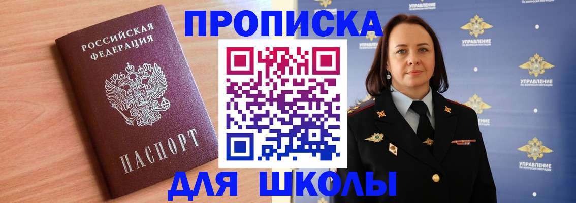 регистрация в Сортавале